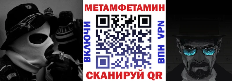 mega как войти  Донецк  АМФЕТАМИН 97% 