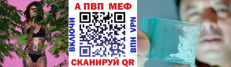 A-PVP кристаллы  как найти закладки  Донецк 