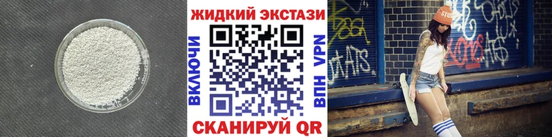 Бутират 1.4BDO  нарко площадка наркотические препараты  Донецк  продажа наркотиков 