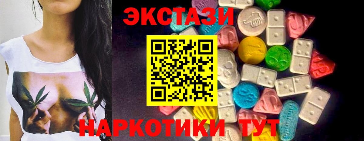Экстази Дубай Донецк