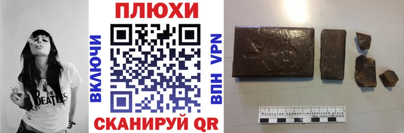 как найти наркотики  MEGA ТОР  ГАШ Premium  Донецк 