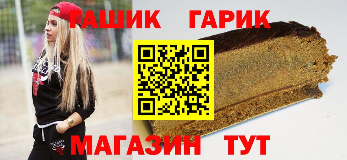 Гашиш  ГАШИШ AMNESIA HAZE  Вход с VPN  купить наркотики цена  Донецк  ГАШИШ убойный 