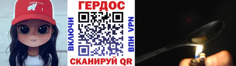 дарнет шоп  Донецк  Героин Heroin 