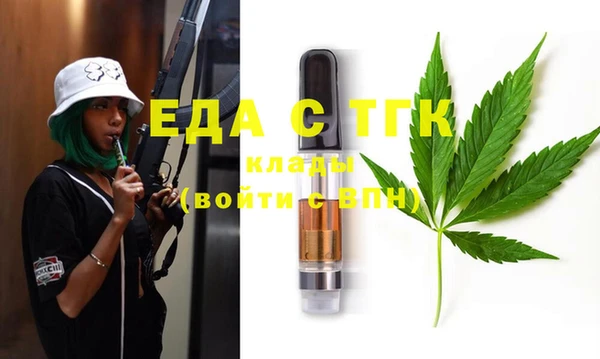 таблы Алексин