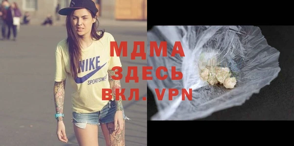 кристаллы Абаза