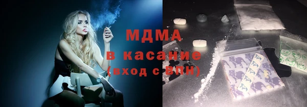 MDMA Premium VHQ Коряжма