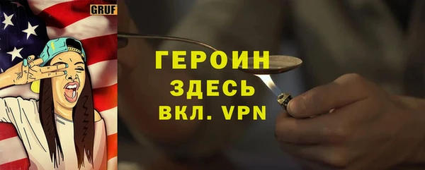 бошки Заволжск