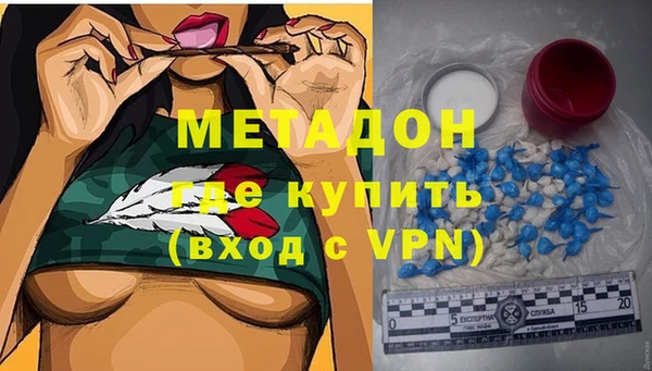 молекула духа Алексеевка