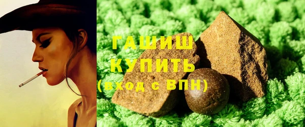 кристаллы Абаза