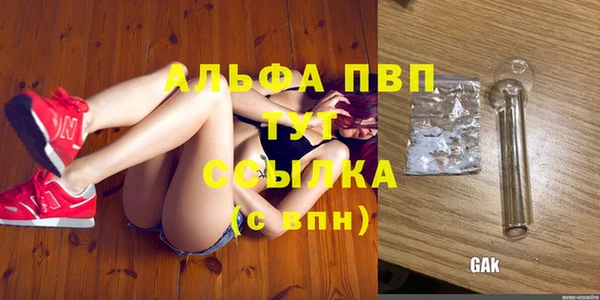 таблы Алексин