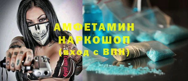 таблы Алексин
