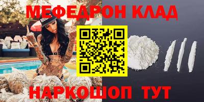 дживик Малоярославец