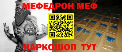 дмт Мариинск