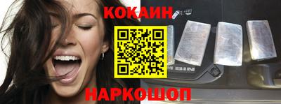 дживик Малоярославец
