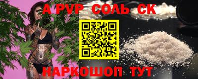 дмт Мариинск