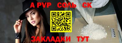 дмт Мариинск