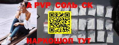 дмт Мариинск
