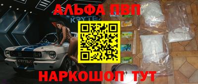 дживик Малоярославец