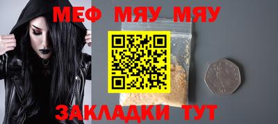 дмт Мариинск