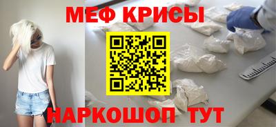 дмт Мариинск