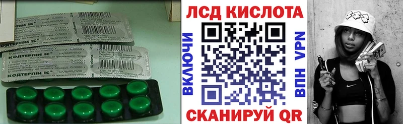 shop телеграм  blacksprut ссылка  Донецк  LSD-25 экстази ecstasy 