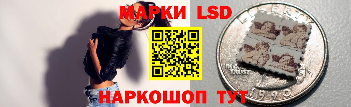ЛСД экстази  ЛСД экстази кислота  Донецк  Вход с VPN  Лсд 25 экстази кислота 