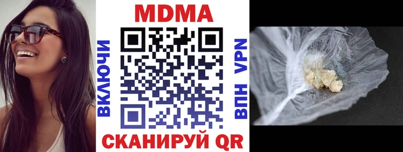 МДМА VHQ  Донецк 