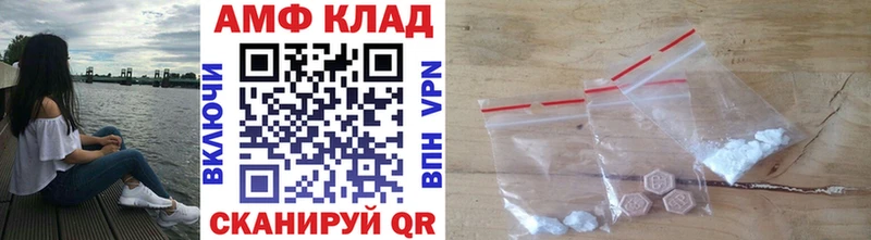 Метамфетамин Декстрометамфетамин 99.9%  Донецк 
