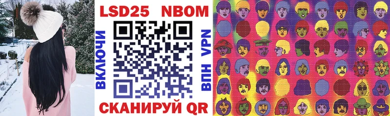 Марки 25I-NBOMe 1,8мг Донецк