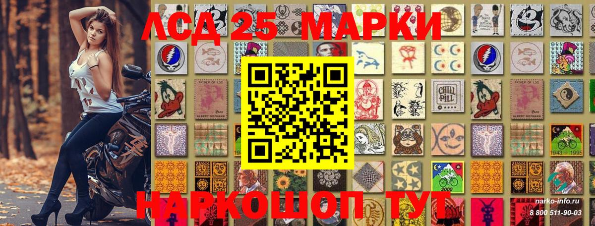 Донецк  Марки NBOMe  где найти наркотики  Марки NBOMe 1,5мг  Вход с VPN 