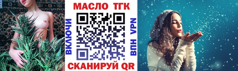 Дистиллят ТГК гашишное масло  Донецк 