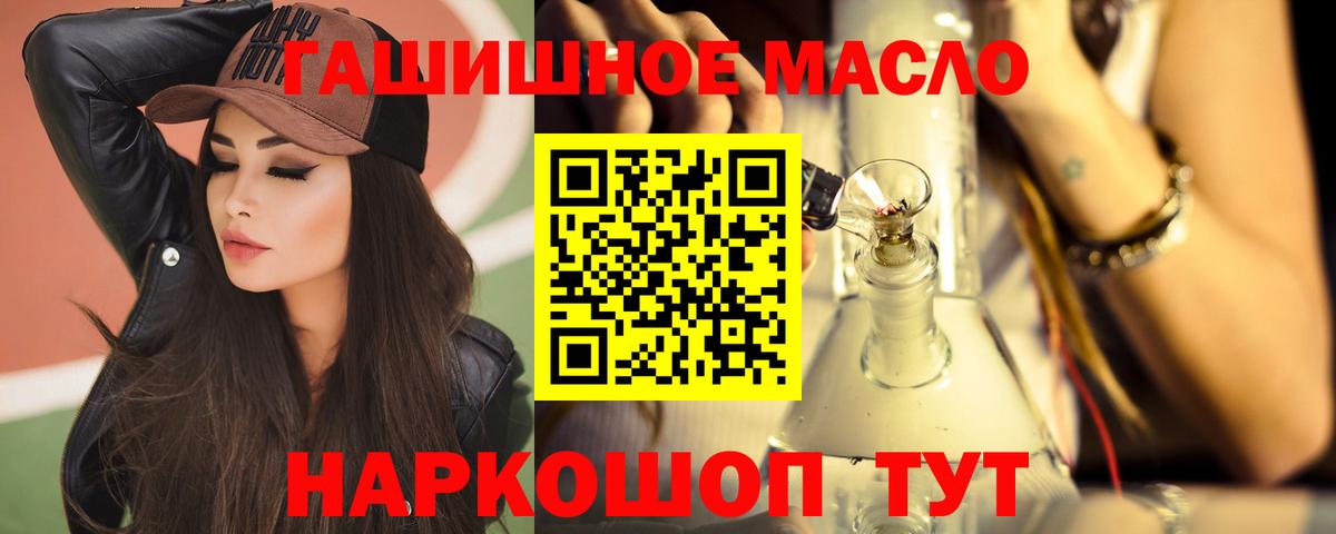 ТГК концентрат Донецк